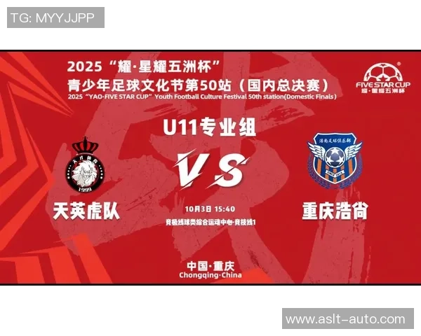 重庆足球队与广州足球队赛后复盘分析力量对比及战术探讨